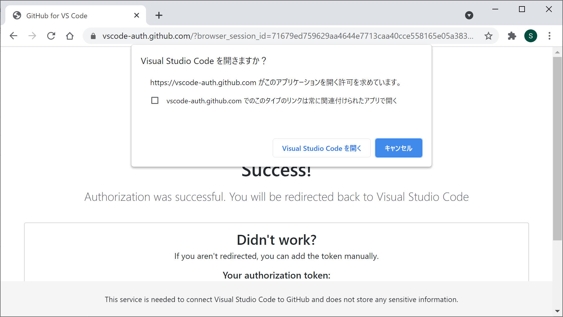 7. Github Pages で公開 | hadv-book