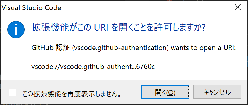 7. Github Pages で公開 | hadv-book