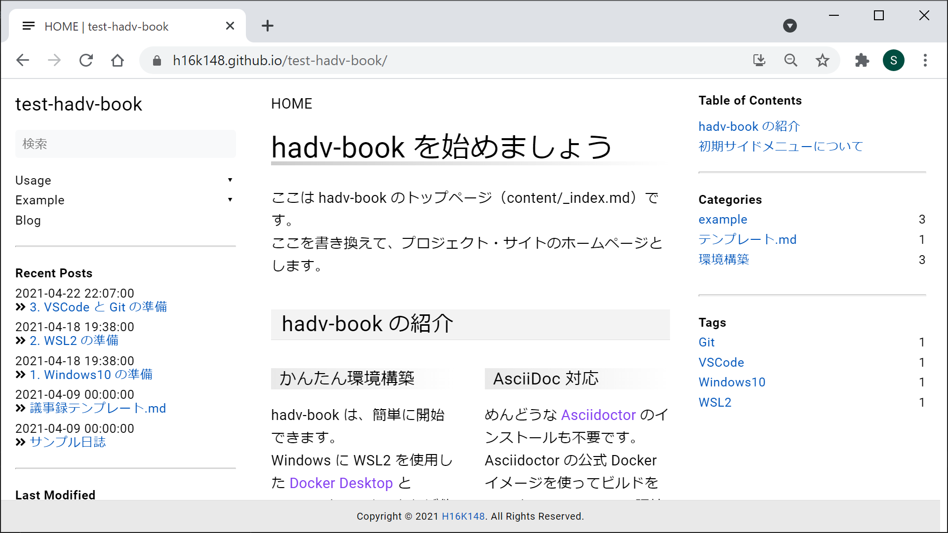 7. Github Pages で公開 | hadv-book